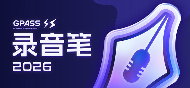 九游体育：赛事前瞻与深度解析 - 九游体育APP